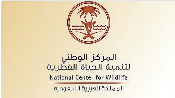 «تنمية الحياة الفطرية»: انتهاء مبادرة تصحيح أوضاع الكائنات الفطرية غير المرخصة