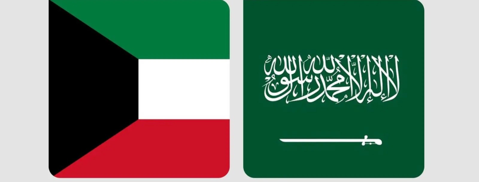الكويت تعزي المملكة في ضحايا تحطم مروحية تابعة لـ «أرامكو»