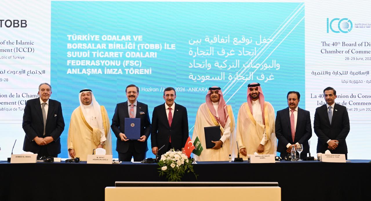 اتفاقية «سعودية _ تركية» لتأسيس منصة دائمة للتعاون الاقتصادي وتنمية التبادل التجاري والاستثمارات المشتركة