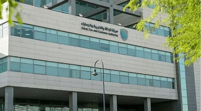 Zakat authority clarifies meaning of missing customs declaration