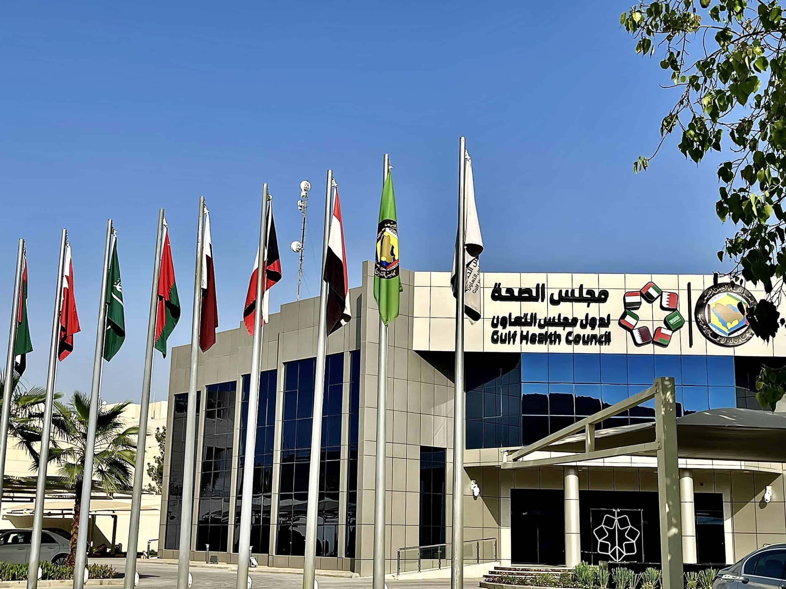 «الصحة الخليجي» يطلق حملة «اختر الصح» لتعزيز الخيارات الصحية رقميًا