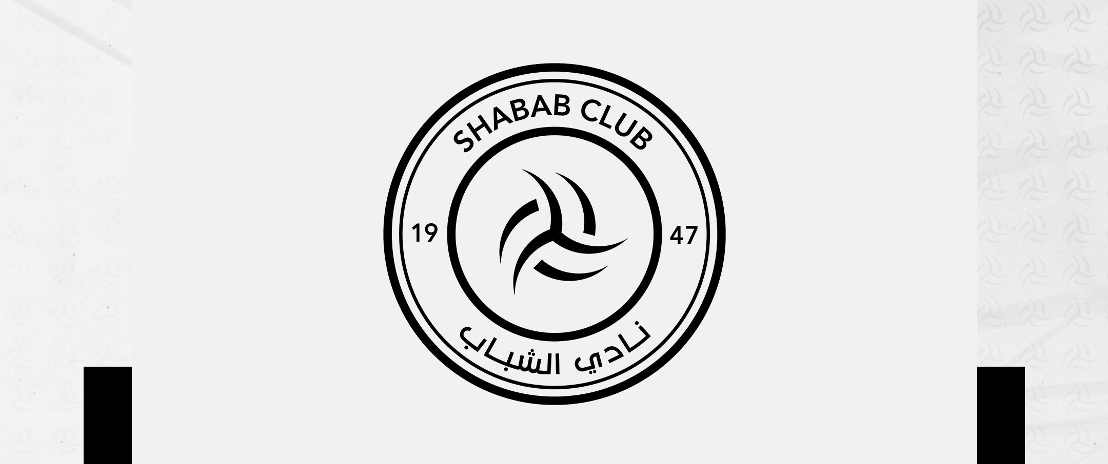 إيقاف الهويشان والمنجم 4 سنوات.. قرارات حاسمة من وزارة الرياضة بشأن نادي الشباب