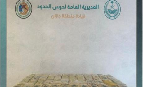 إحباط تهريب 56 كيلوجرامًا من الحشيش بجازان