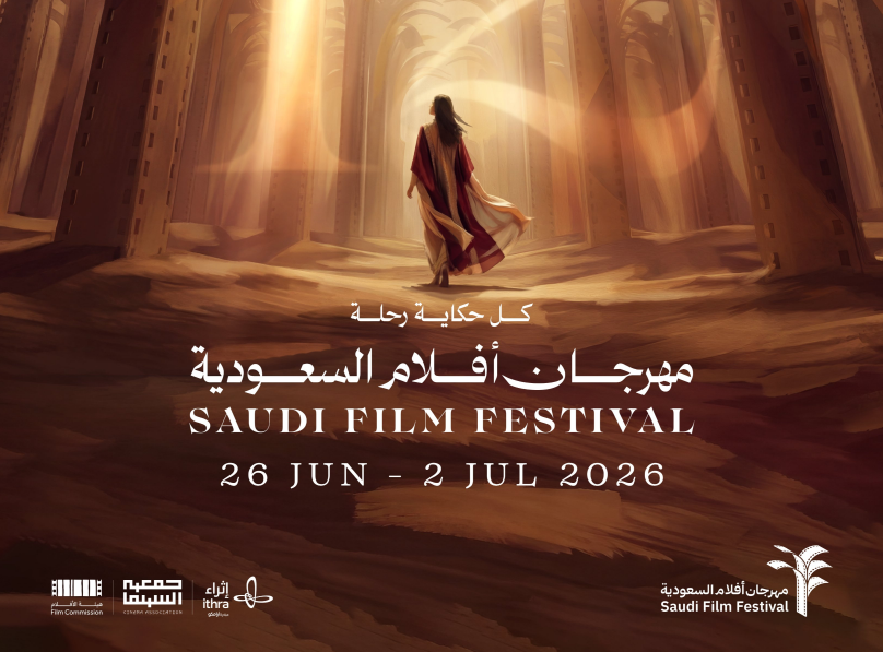 رئيس «جمعية السينما»:  أكثر من 314 مشاركا بمهرجان أفلام السعودية