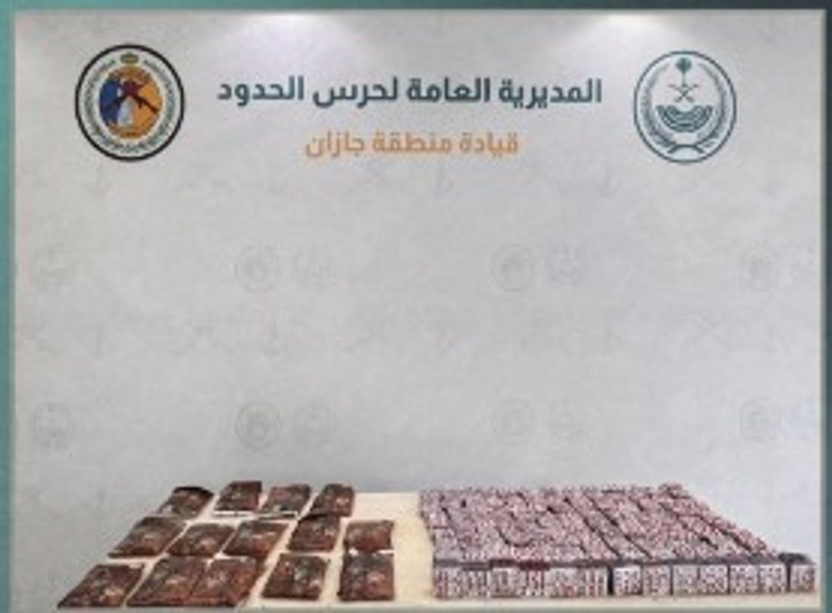 إحباط تهريب 15 كيلوجرامًا من الحشيش المخدر بجازان