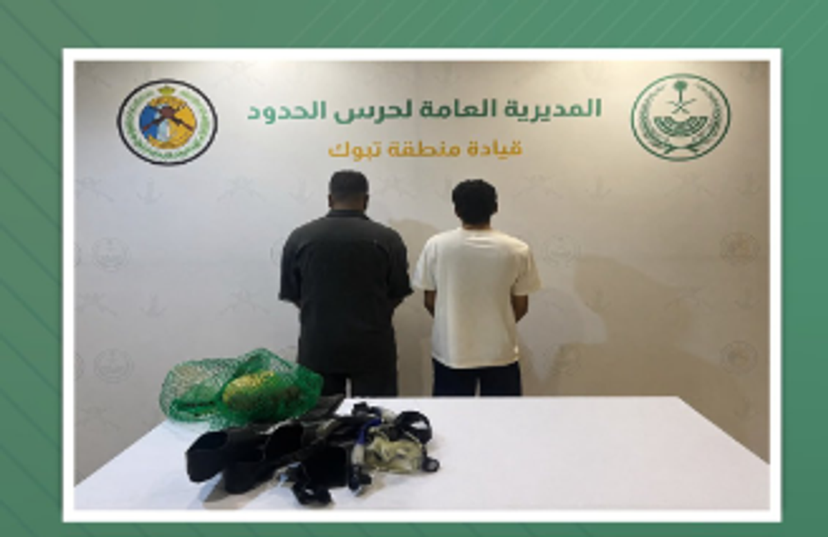 المتهمان