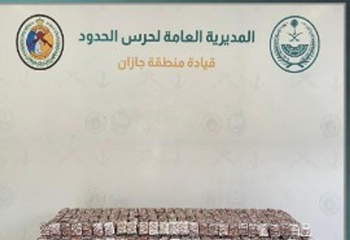 Saisie de plus de 139 000 comprimés réglementés à Jazan