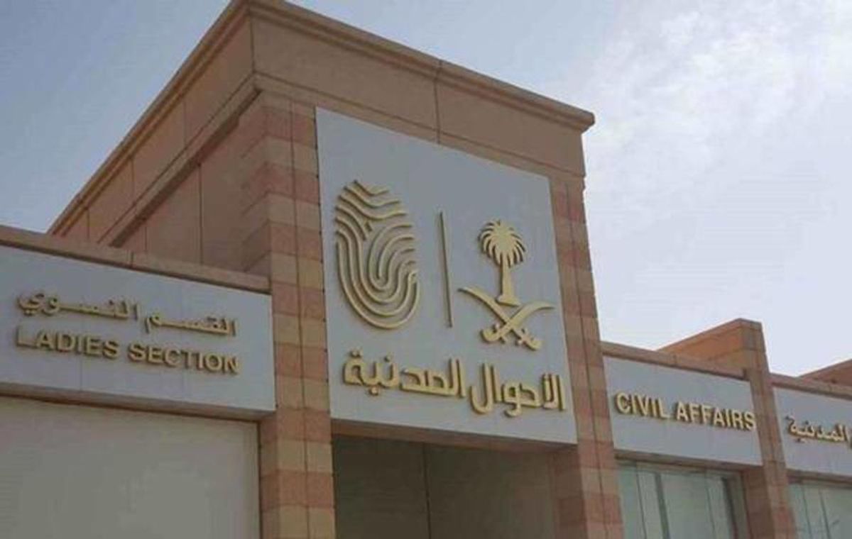 Civil Affairs clarifies rules for keeping old ID documents