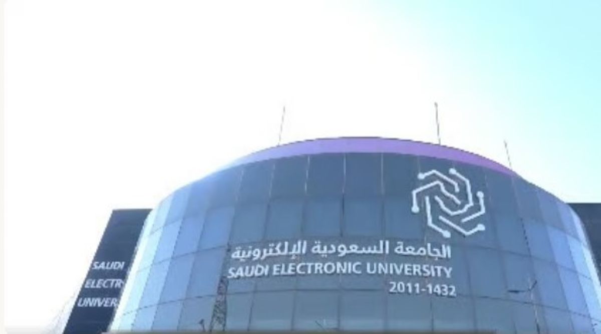 الجامعة السعودية الإلكترونية تفتح باب التسجيل في 22 برنامجًا للدبلومات المتوسطة والمشاركة