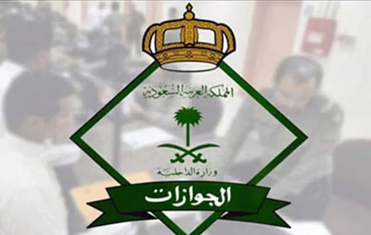 «الجوازات» تصدر 12,371 قرارًا إداريًا بحق مخالفين لأنظمة الإقامة والعمل وأمن الحدود
