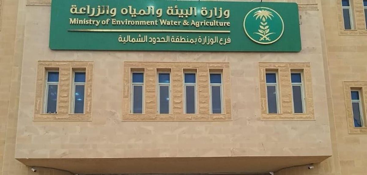 «البيئة» تطرح فرصتين استثماريتين بالمنطقة الشرقية لتعزيز الأمن الغذائي والإنتاج المحلي