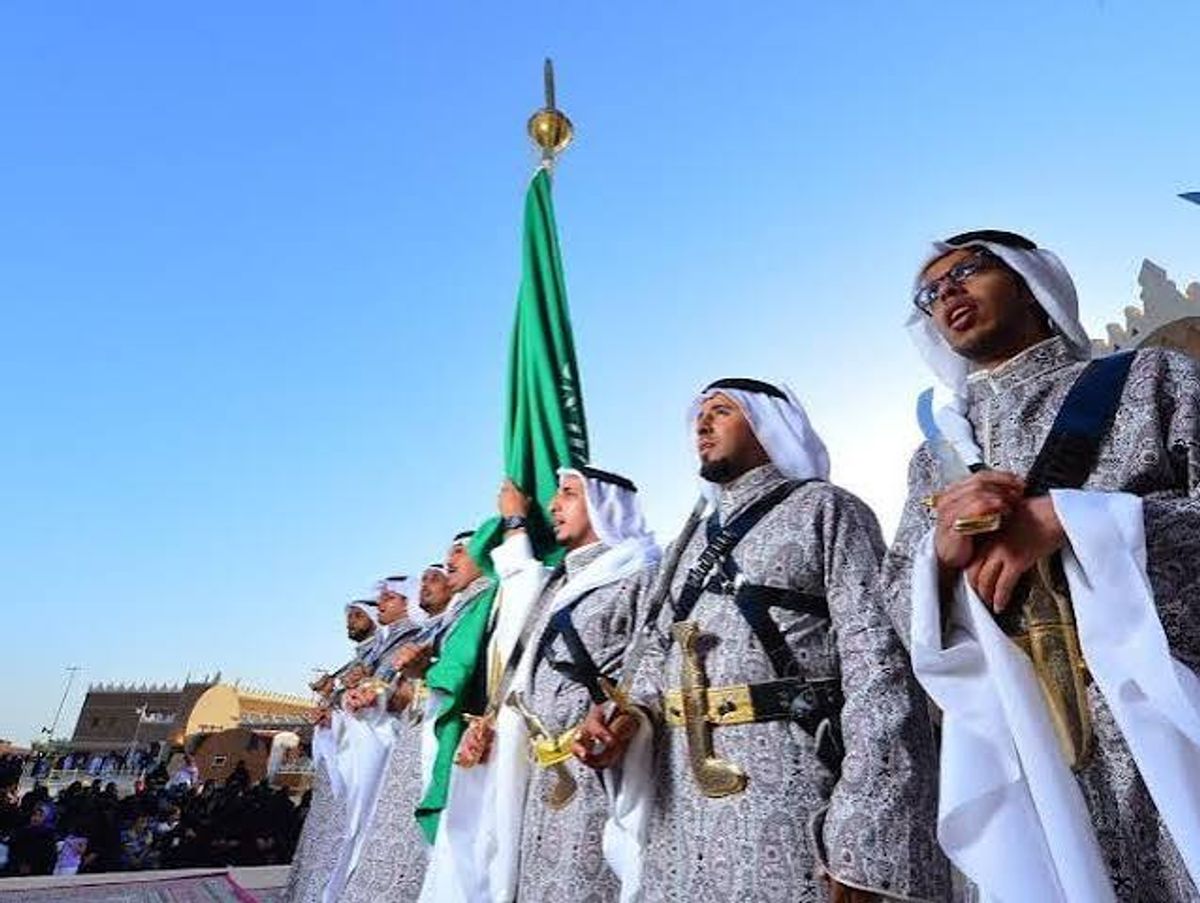 العرضة
