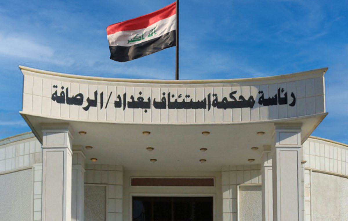 العراق.. القبض على متهمين بالانتماء إلى حركة اليماني