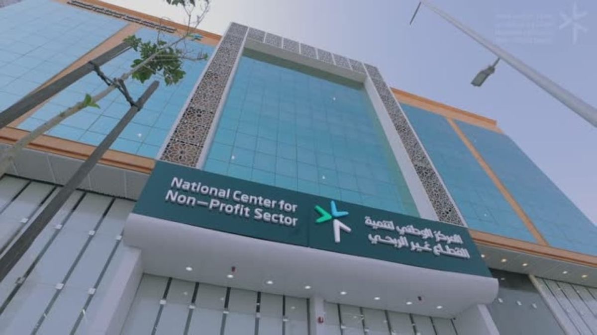 «الوطني لتنمية القطاع غير الربحي»: إصدار 10 مخالفات بحق أفراد لمخالفتهم نظام جمع التبرعات