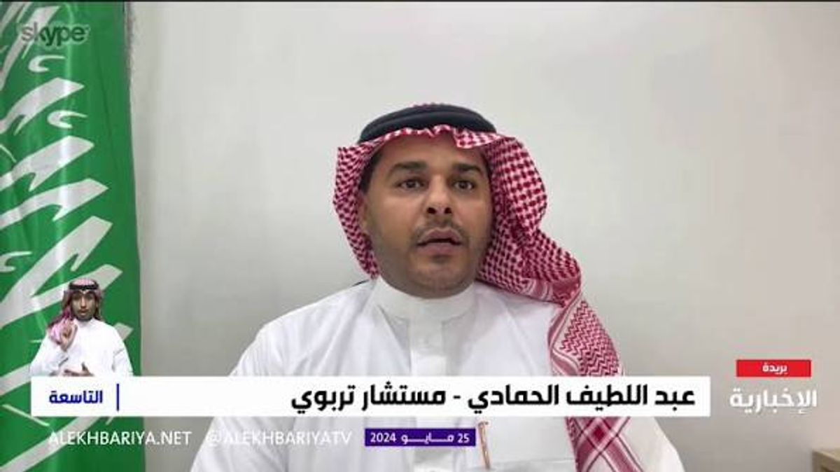 New public education law marks major shift in Saudi policy, says expert