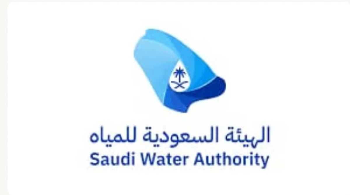 هيئة المياه توضح سبب ارتفاع الفاتورة مع بقاء الاستهلاك كالمعتاد