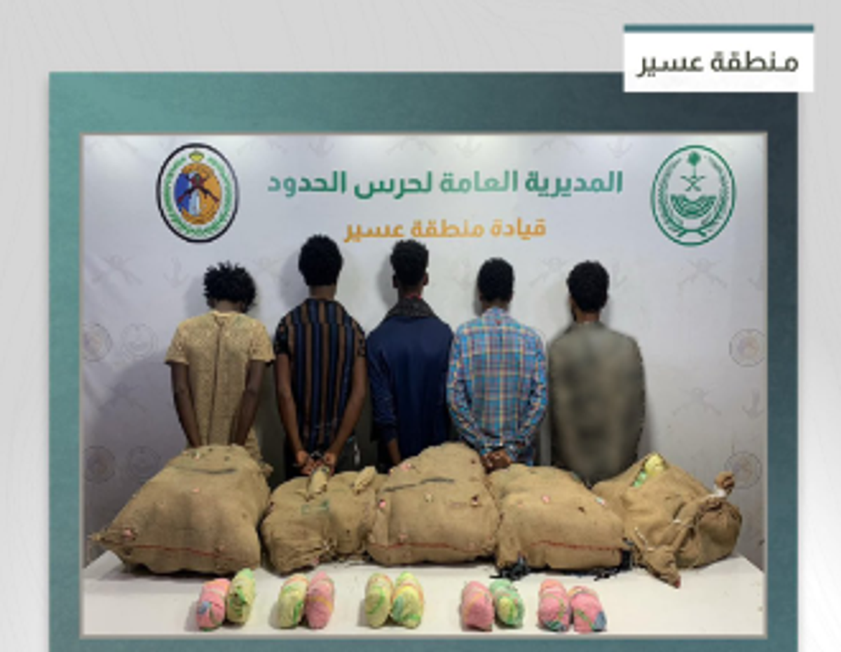 المتهمون