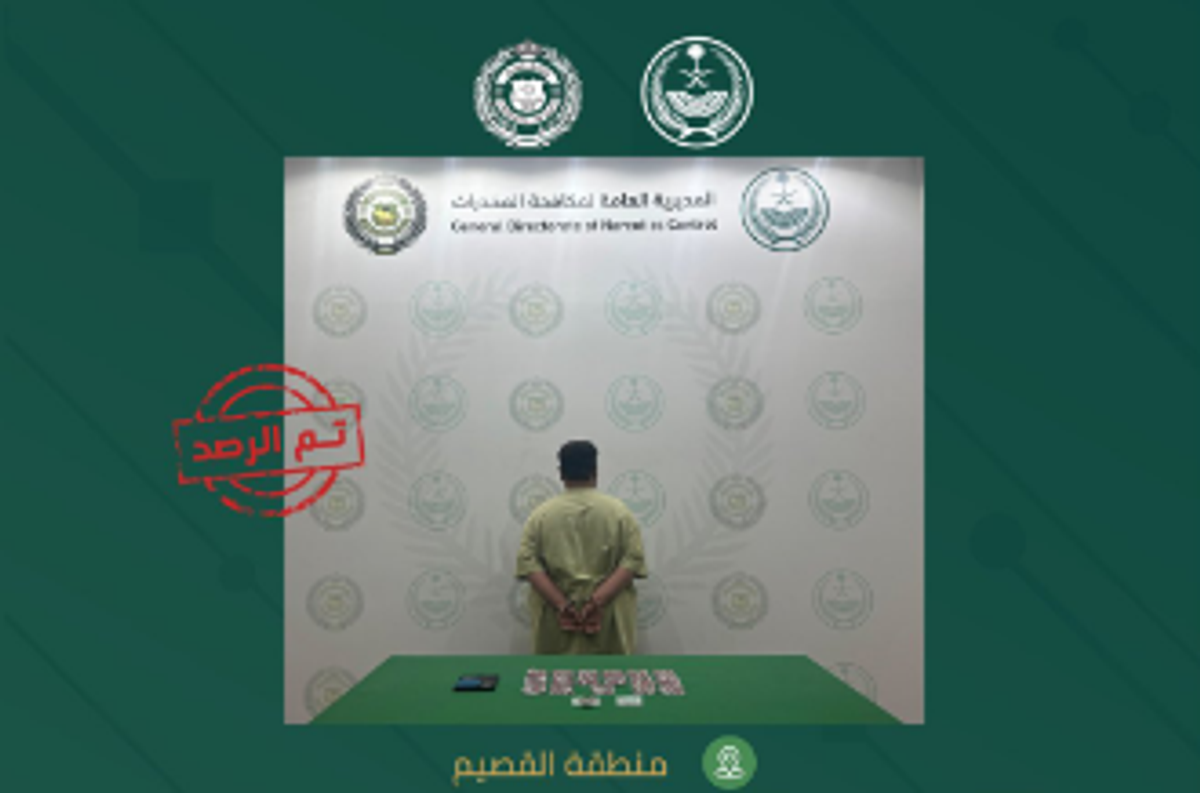 المتهم