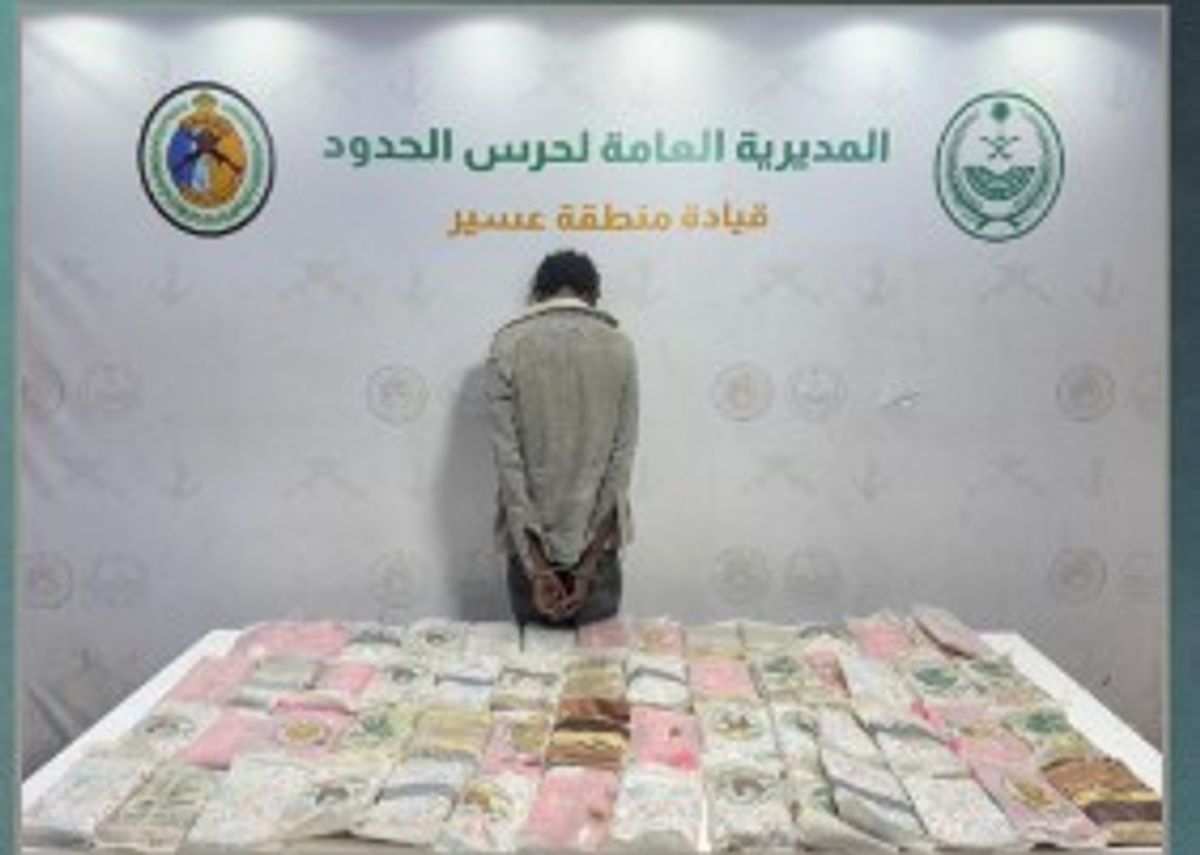 Border Guard in Asir arrests Ethiopian for smuggling 60 kg of khat