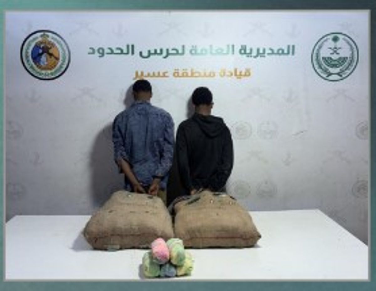 حرس الحدود بعسير يقبض على يمني وإثيوبي لتهريبهما 40 كيلوجراما من القات المخدر