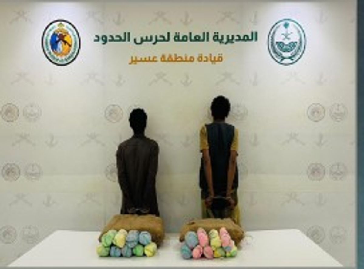 Border Guard in Asir arrests two Yemenis for smuggling 18 kg of khat