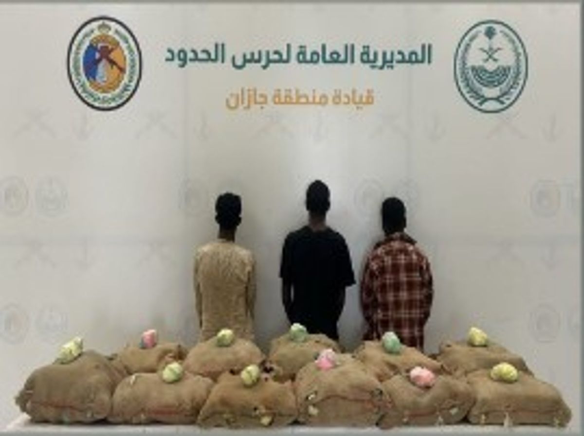حرس الحدود بجازان يقبض على 3 إثيوبيين لتهريبهم 220 كيلوجرامًا من القات المخدر