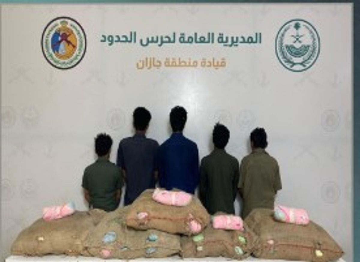 جازان میں سرحدی محافظوں نے 5 یمنی شہریوں کو منشیات اسمگلنگ پر گرفتار کرلیا