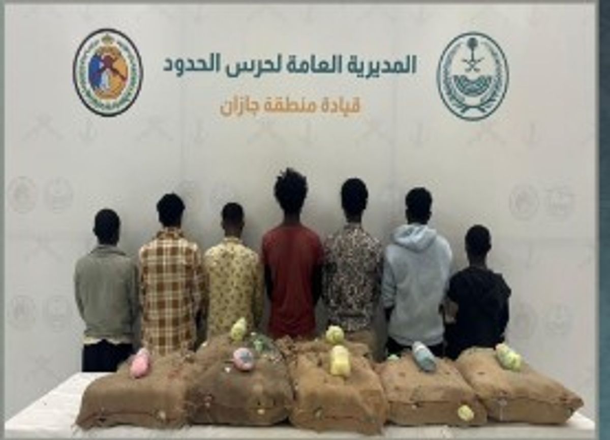 جازان میں 7 ایتھوپیائی افراد 140 کلوگرام منشیاتی قات اسمگل کرتے گرفتار