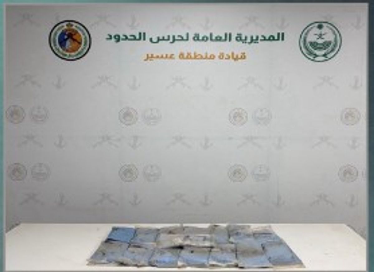 عسیر میں 16 کلو گرام منشیات اسمگلنگ کی کوشش ناکام