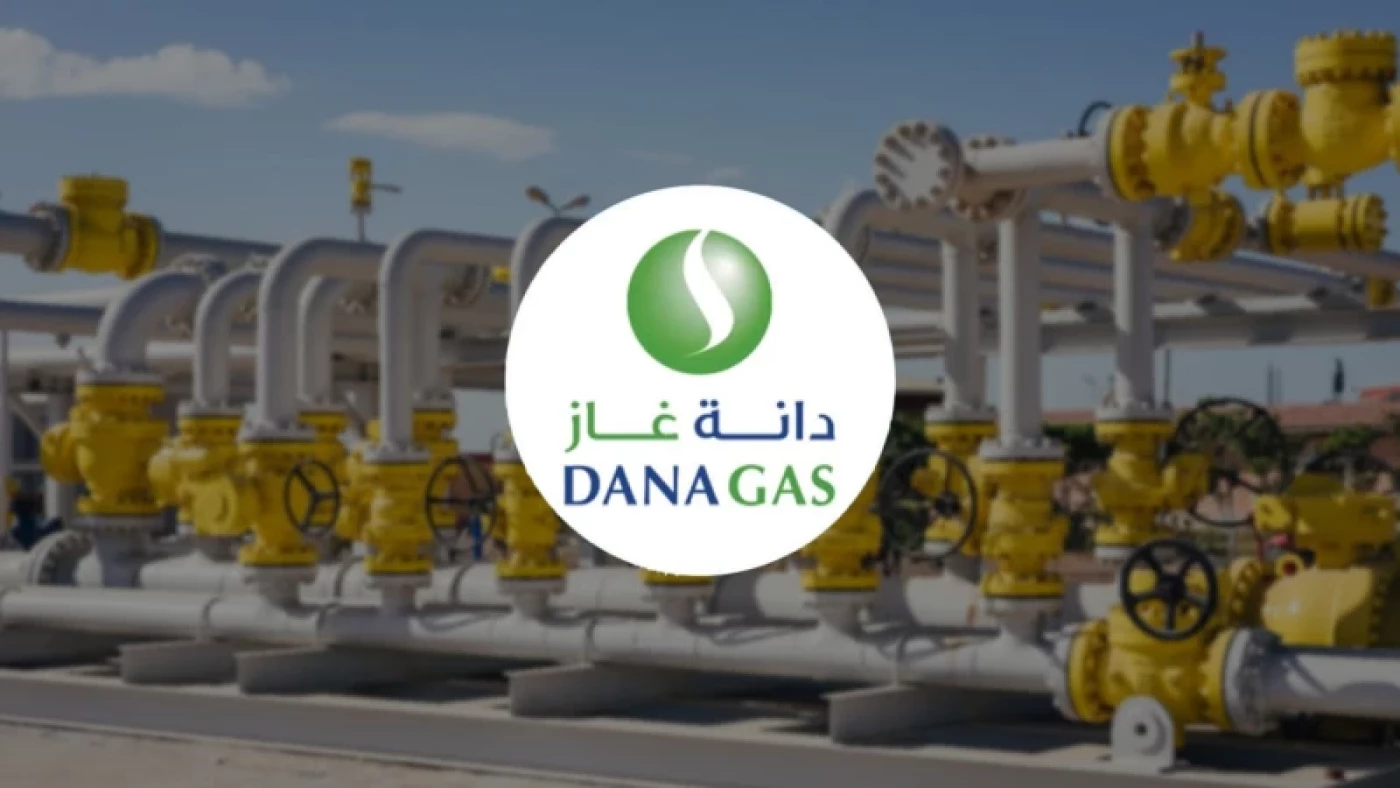 دانة غاز