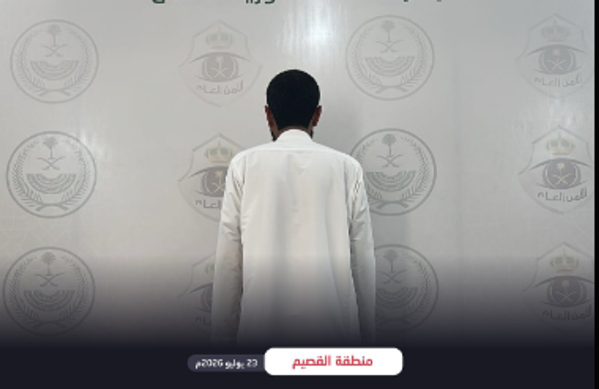 القصیم میں یمنی شہری گداگری پر گرفتار