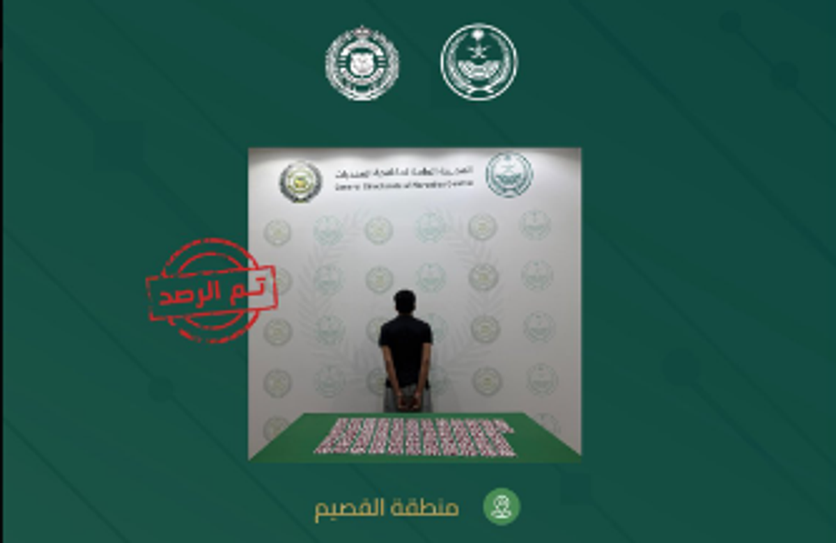 المتهم