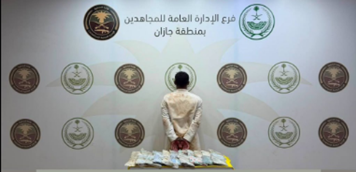 Saudi authorities arrest man in Jazan for trafficking 22 kg of hashish