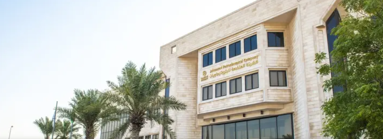 رئيس المتقدمة للبتروكيماويات: نركز على تقليص التزاماتنا ونلتزم بسدادها حتى نهاية العام الحالي