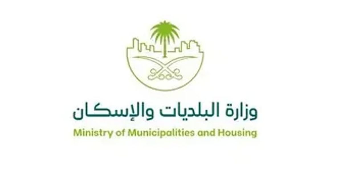 Saudi Urban Sciences Society head: 1,360 labor housing permits reflect focus on quality of life