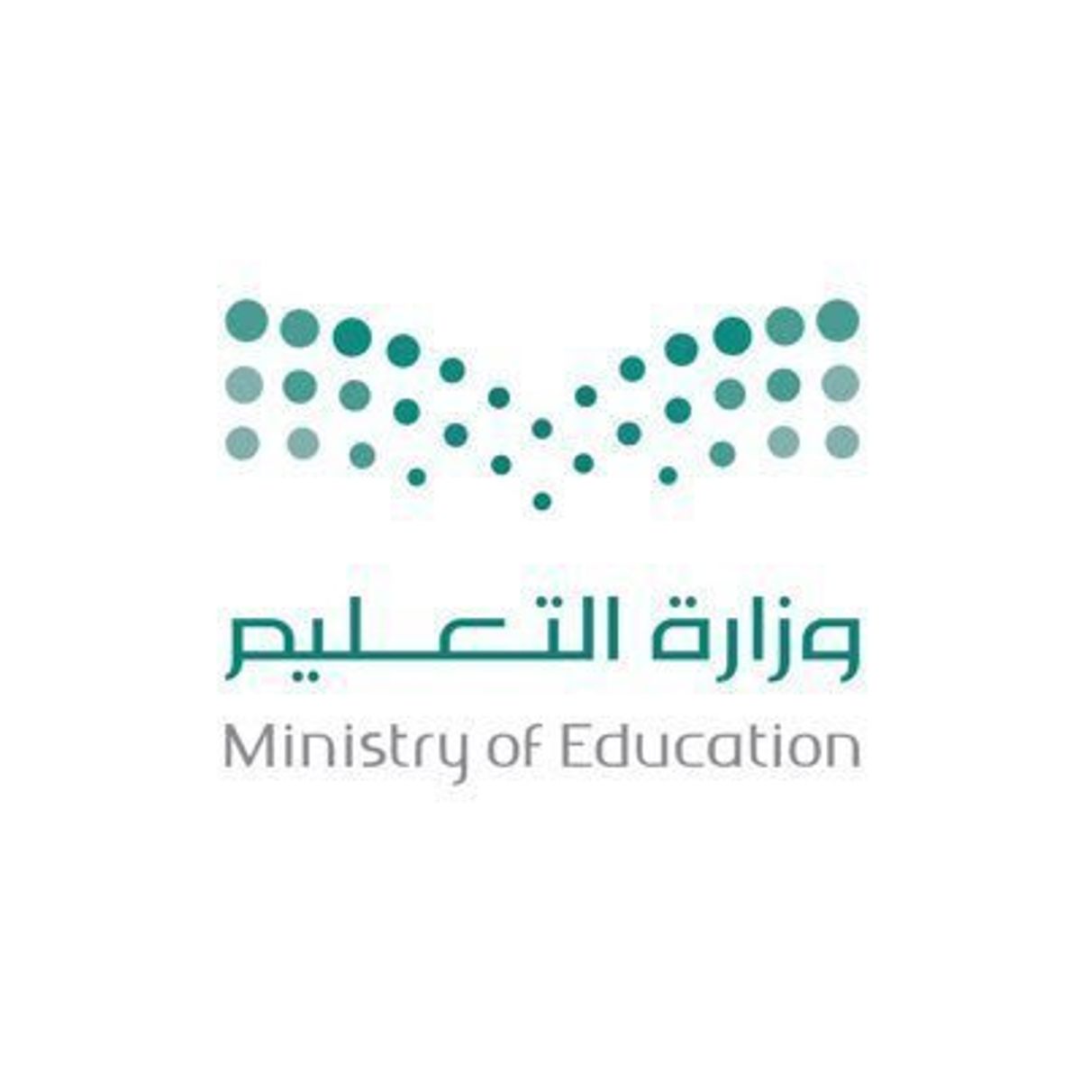 Saudi education ministry building with new law announcement