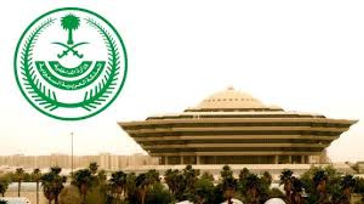 الداخلية: غرامة 50 ألف ريال والسجن والترحيل لمتأخري مغادرة المملكة بعد انتهاء التأشيرة