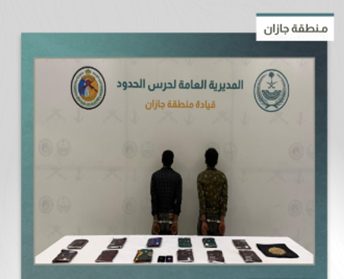 المتهمان