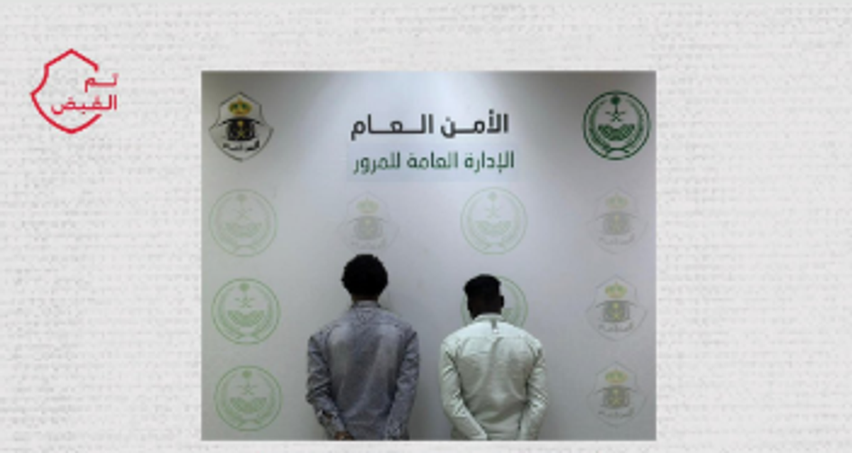 Asir police arrest Sudanese residents for drugs
