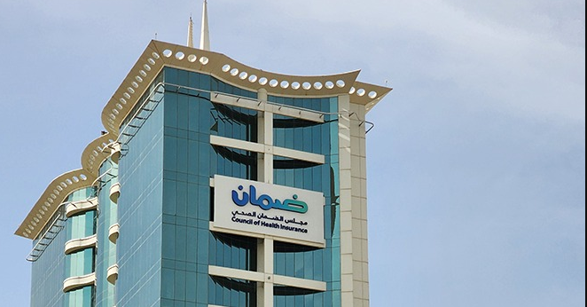 «الضمان الصحي» يوضح الحد الأقصى لنسبة التحمل في وثيقة التأمين الصحي الإلزامية