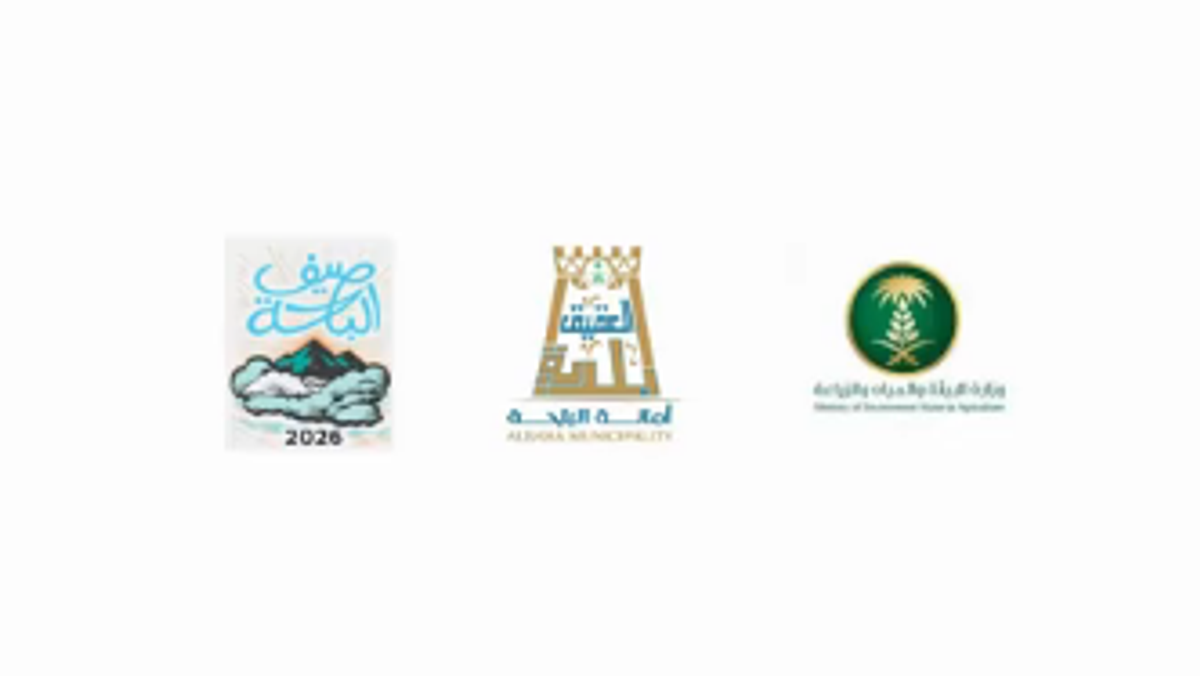 ‘Halwa Bimawsimaha’ event launched in Al-Aqiq to support local farmers