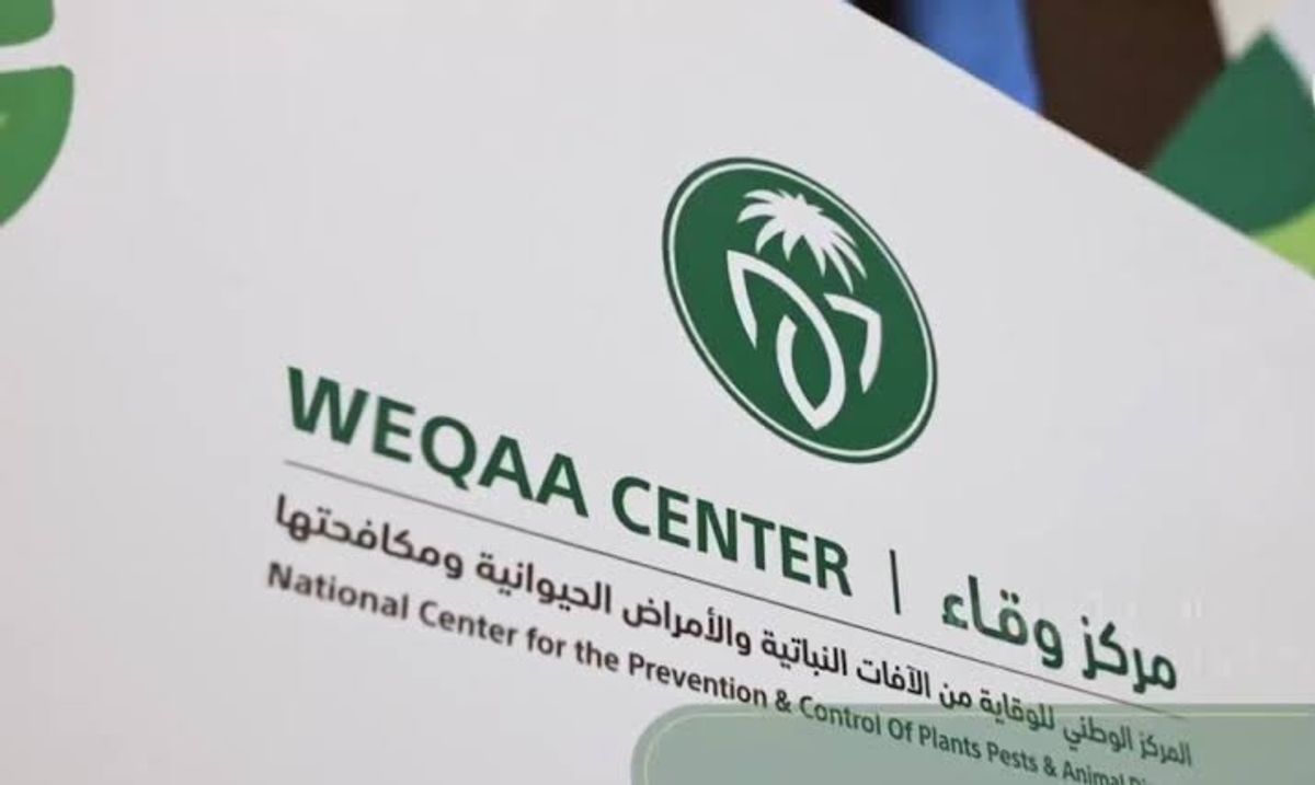 Wiqaya launches rabies vaccination drive for pets in Sakaka and Tabarjal