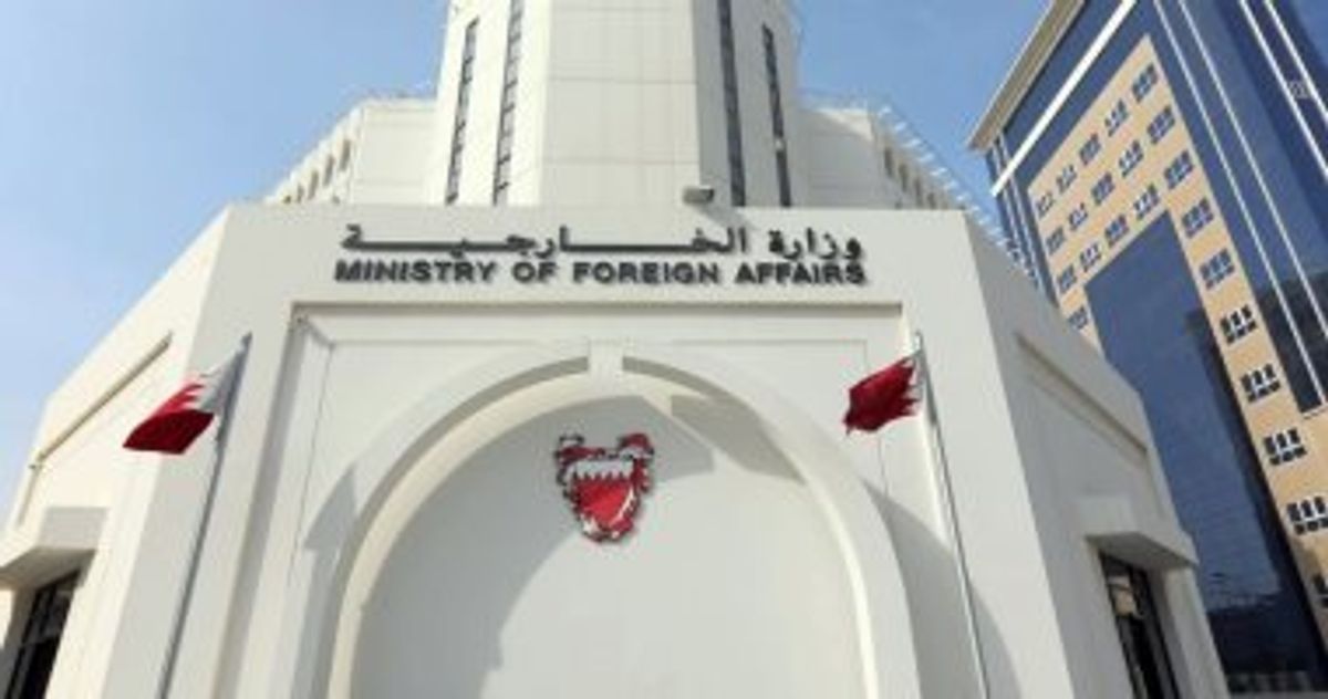 البحرين تدين الاعتداءات الإيرانية على أراضيها ودول خليجية وتدعو لتحرك دولي