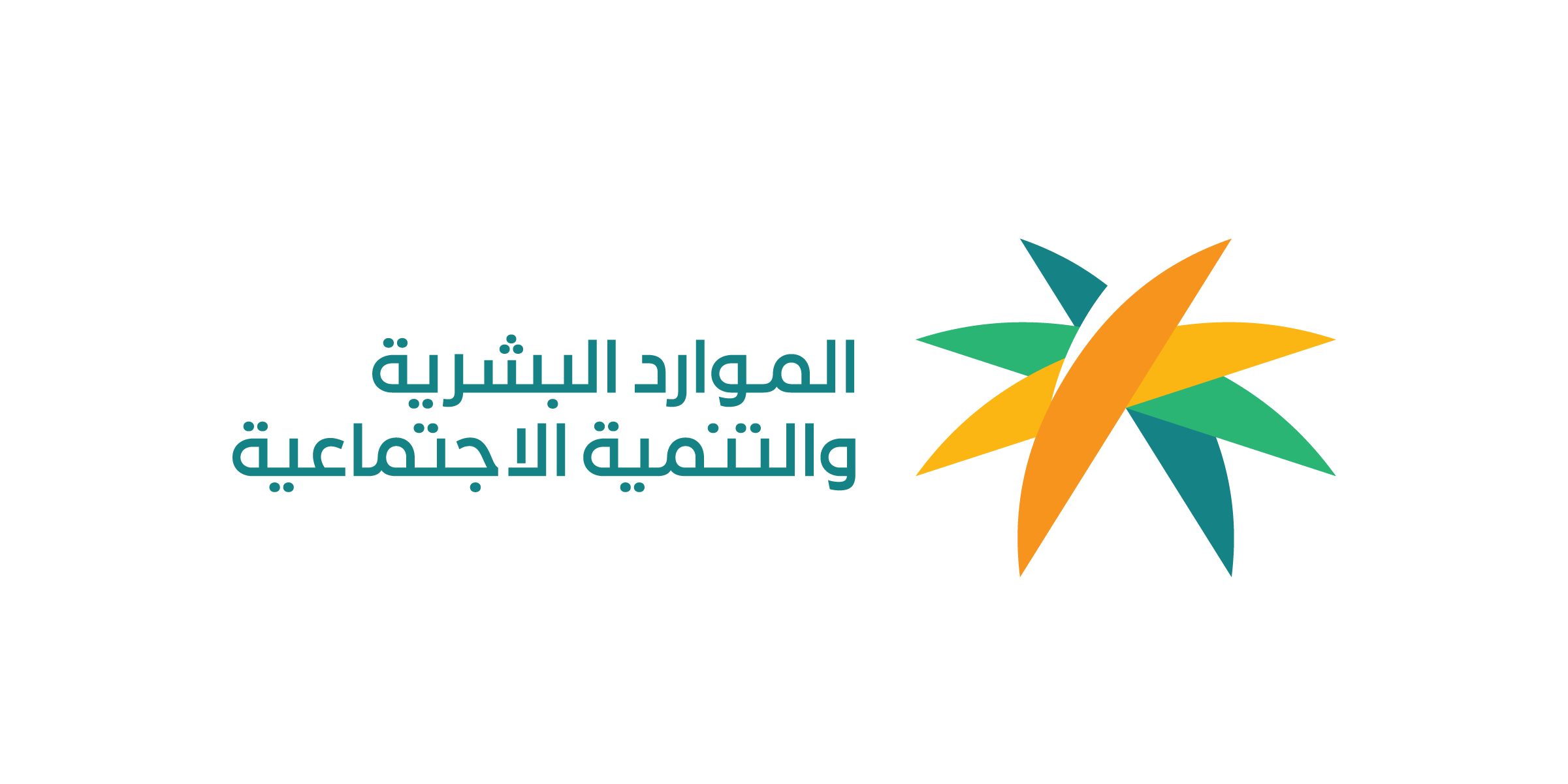 الموارد البشرية توقف 12 مكتب استقدام لمخالفة قواعد تقديم الخدمات العمالية