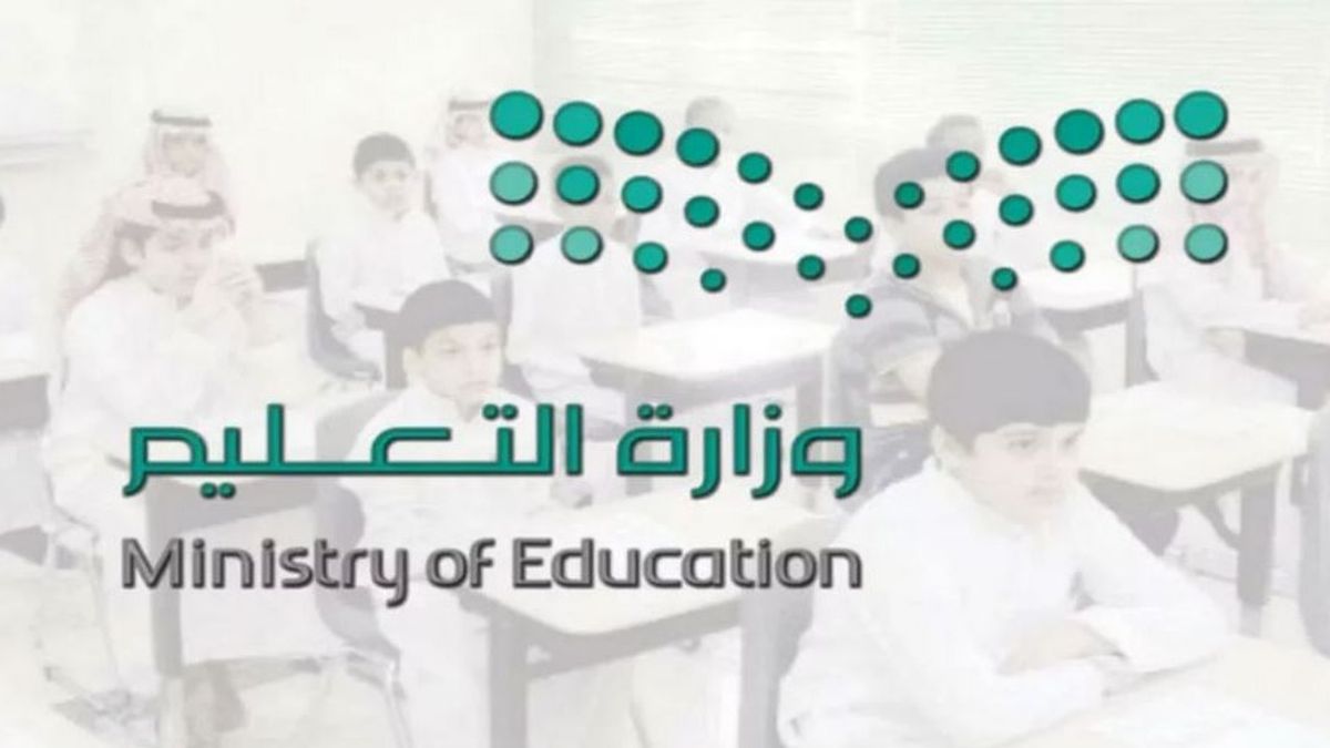 Vingt réformes majeures pour élèves et enseignants dans le nouveau système éducatif saoudien
