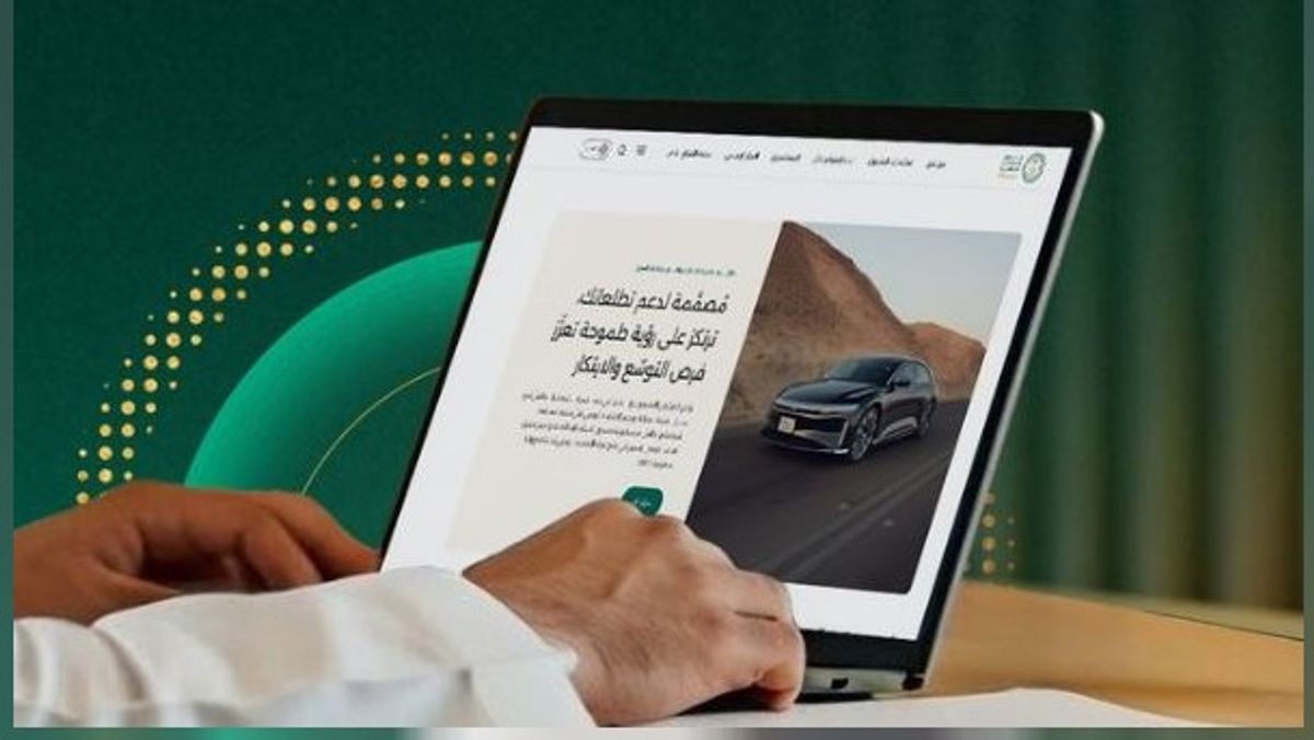 Le Fonds public d’investissement présente les atouts de la plateforme Mousahama
