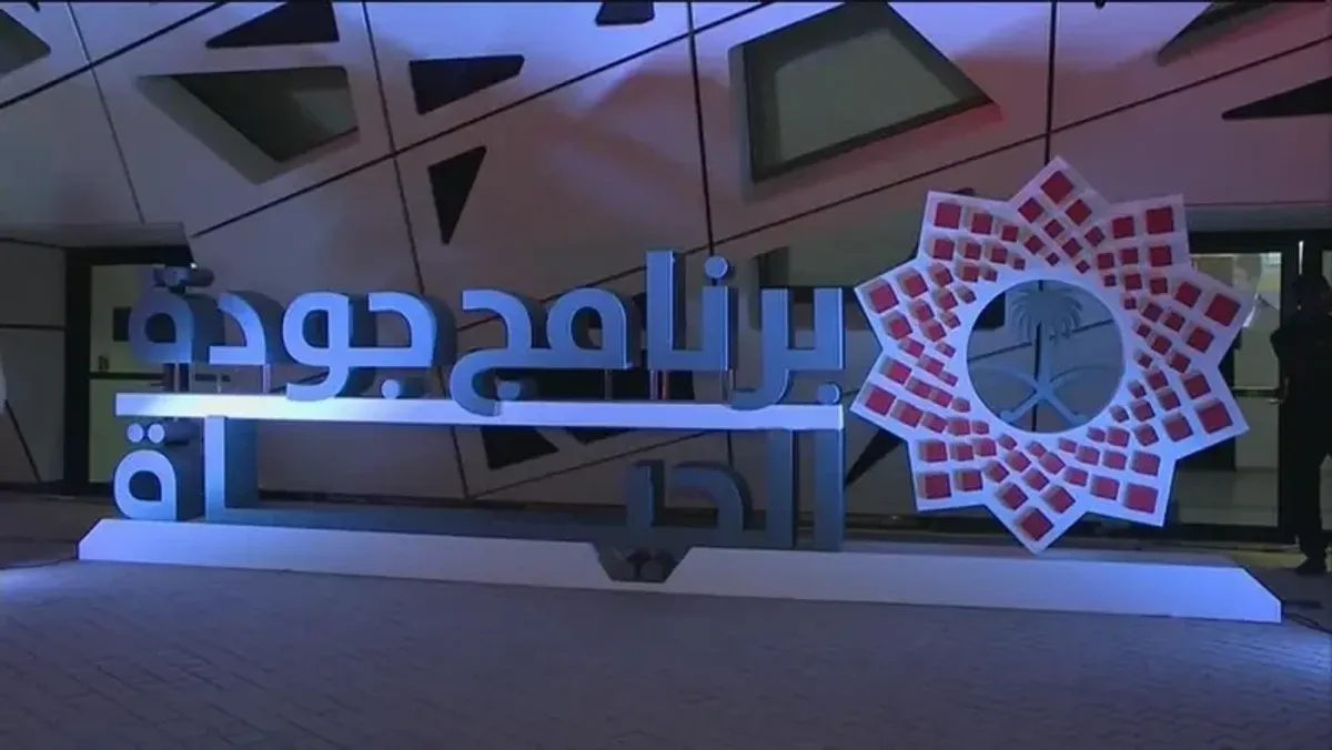 59.1 ٪  من البالغين بالمملكة يمارسون النشاط البدني 150 دقيقة أسبوعيًا