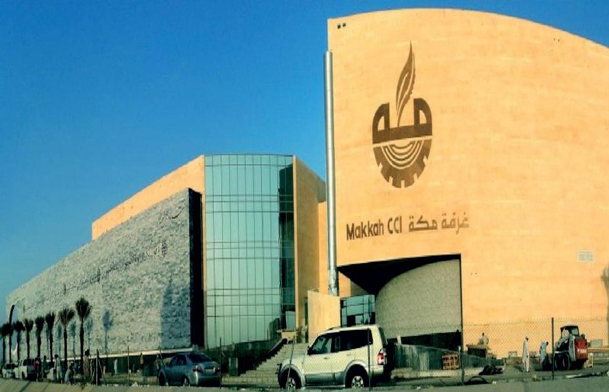 غرفة مكة تنظم ورشة حول ضمانات القروض وتحفيز الاستثمار البيئي
