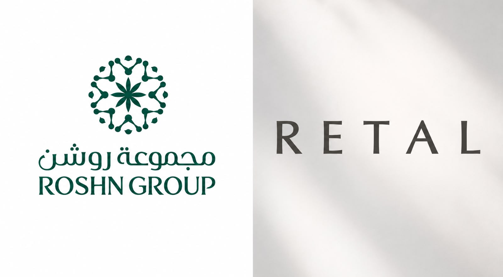 "رتال" تُعزّز حضورها في مكة المكرمة بـ 357 مليون ريال بالشراكة مع "روشن" لتطوير مجتمع "المنار"