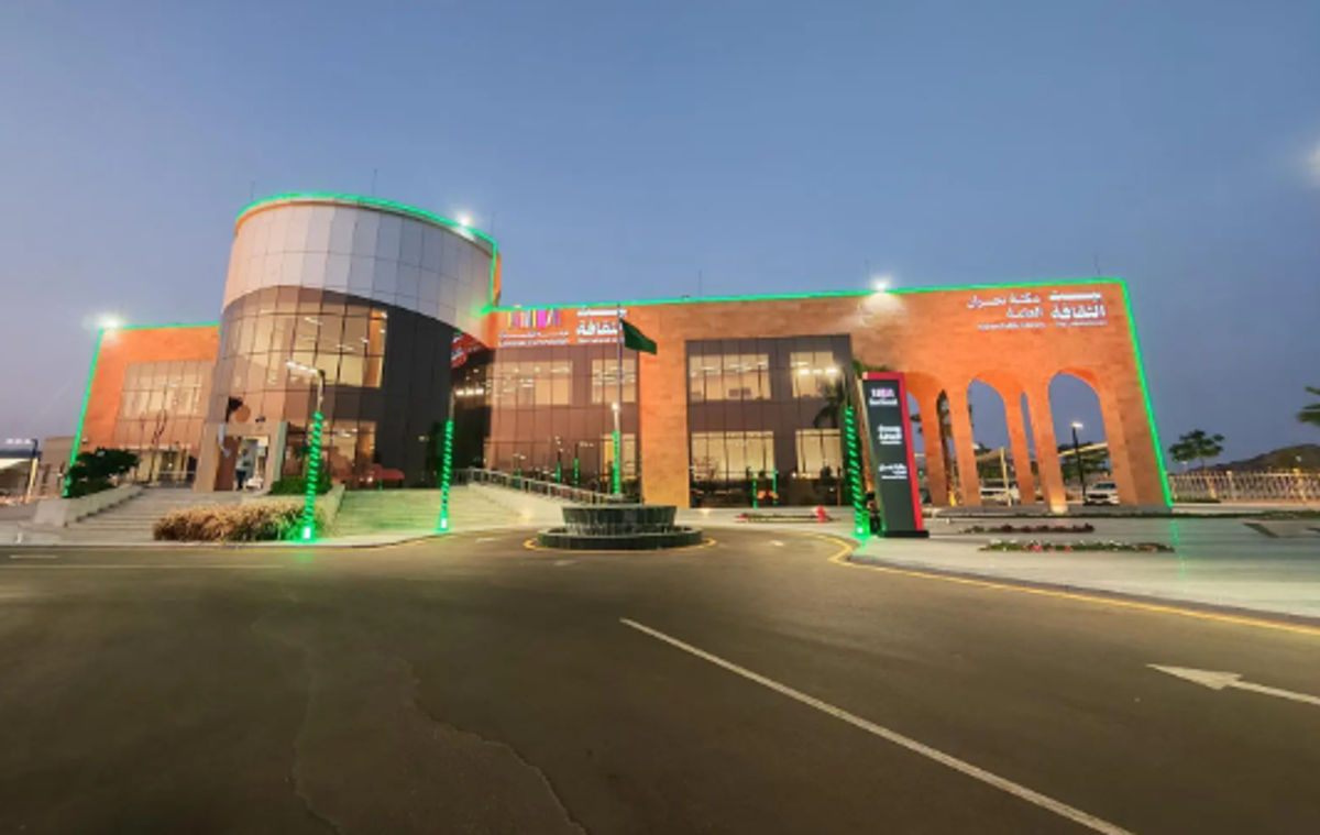English language summer camp launches at Najran House of Culture